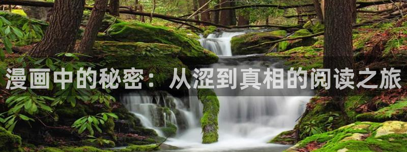 汗汗漫画免费下拉式漫画