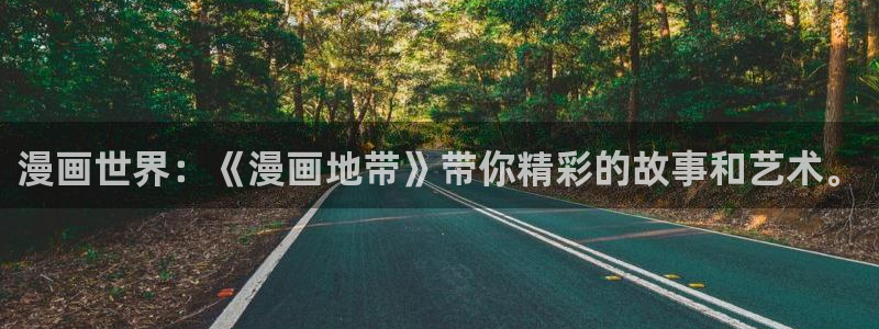 汗汗漫画网站大全