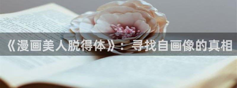 汗汗漫画入口sss