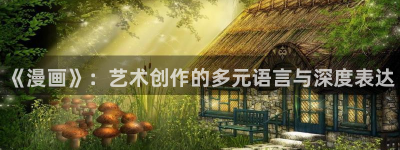 汗汗漫画 羞羞