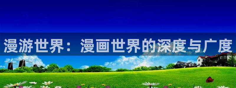 汗汗漫画免费