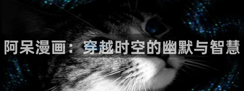 汗汗漫画在线阅读页面免费漫画入口页面弹窗无