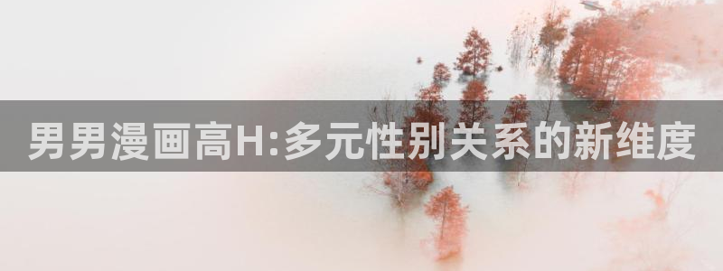 汗汗漫画安卓版app下载
