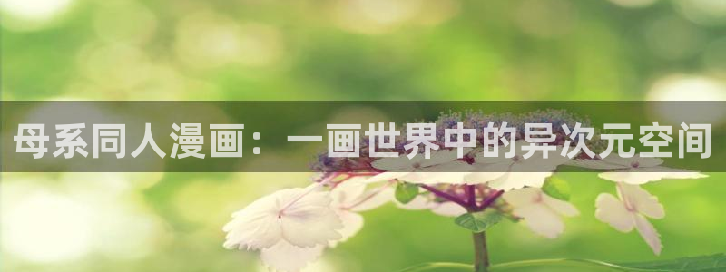 yy汗汗漫画