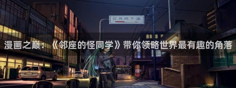 汗汗漫画sss免费入口yy
