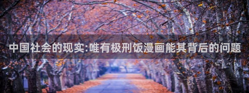 汗汗漫画漫画首页