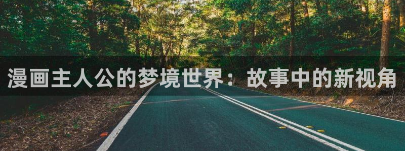 汗汗漫画 视频