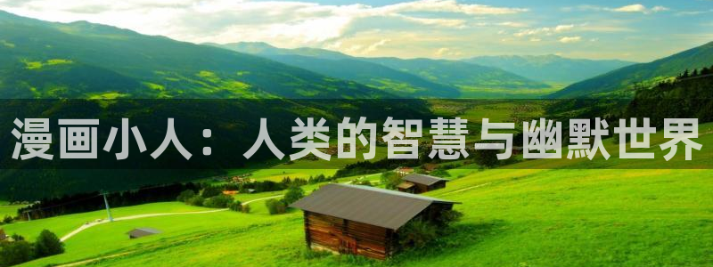 汗汗漫画 排行榜