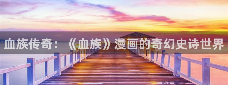 汗汗漫画登陆