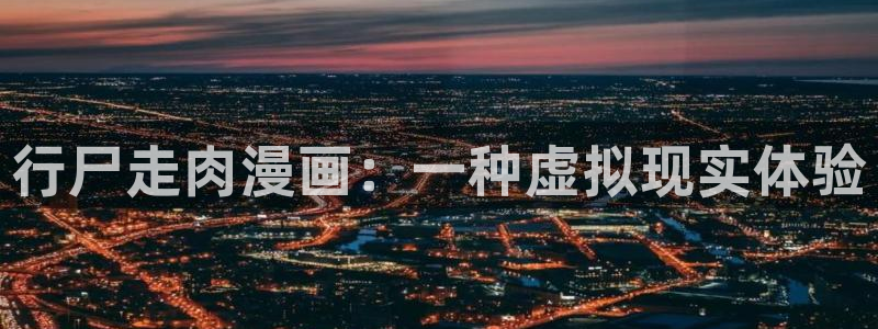 汗汗漫画网站在线观看