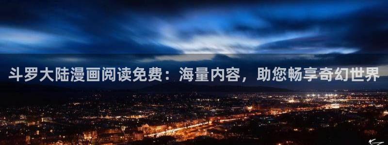 汗汗漫画免费大全