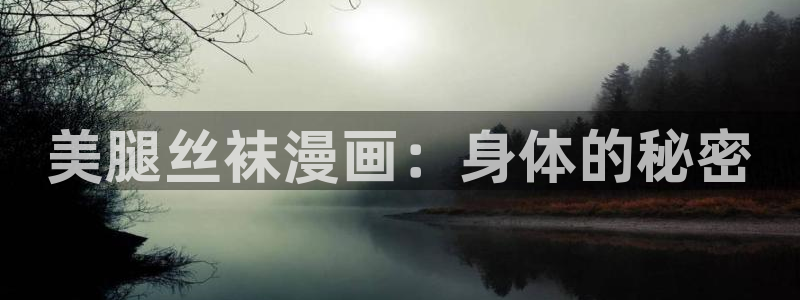 汗汗漫画私密教学