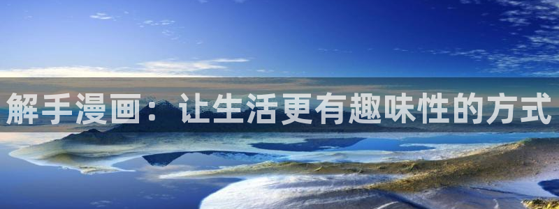 汗汗漫画好看的韩国漫画