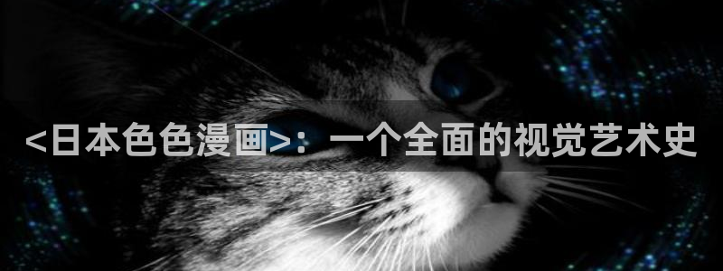 动漫汗汗漫画