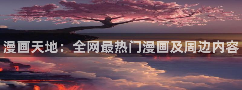 汗汗漫画3d