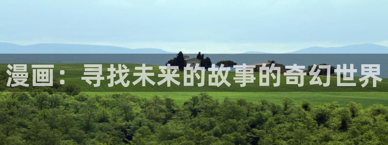 歪歪歪汗汗漫画