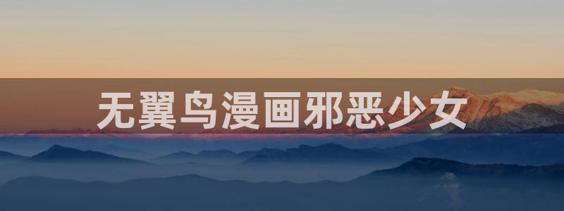 汗汗漫画网手机版